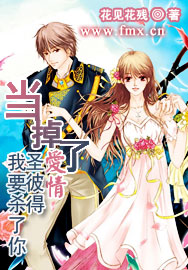 ʥ�˵���Ҫɱ����