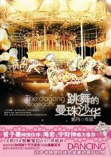 ���������ɳ��