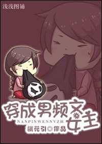 ������Ƶ��Ů������