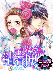 ��ʯ����קѾͷ