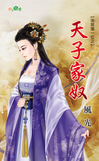 ���Ӽ�ū(�󹬽�һλ֮��)