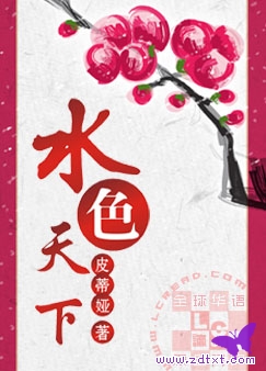 ˮɫ���·���