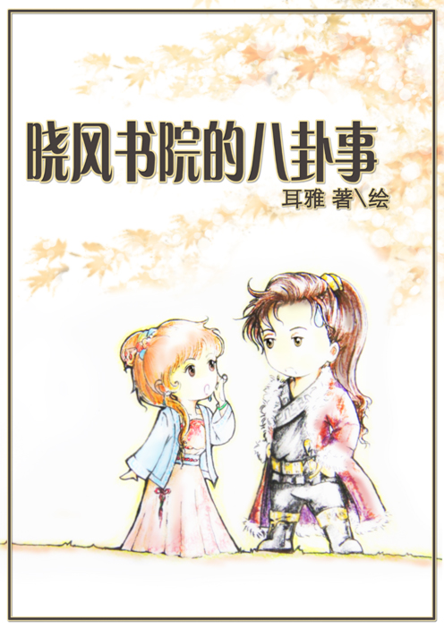 ������Ժ�İ����·���