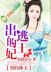 ��Լ�ݷ�,���ӵ�����