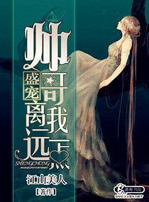 ʢ��֮˧������Զһ��