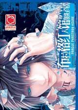 ��������˹�(ȫ��)