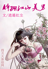 ��ӵ��ɽ����