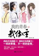 �ҵ��ഺ������