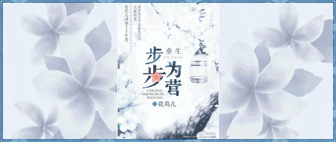 ��������ΪӪ