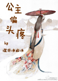 ����ƫͷ��