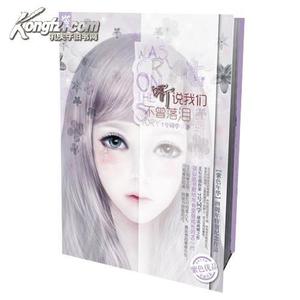 ��˵���ǲ�������