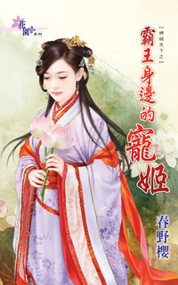 �������ߵĳ輧(�������֮��)