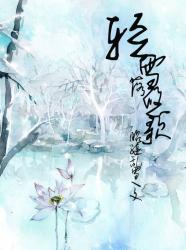 ��ѩ���Ƹ����