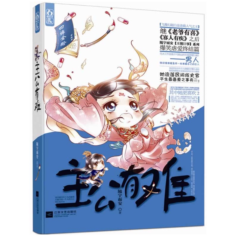 �������ѷ���