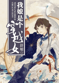 �����Ǹ���ԽŮ