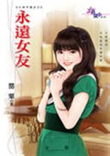 ��ԶŮ�ѷ���