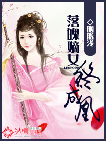 ���ǵ�Ů�ճɻ˷���