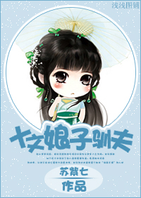 ʮ������ѱ��