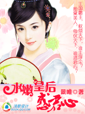 ƦŮ���:ˮ�ۻʺ�����