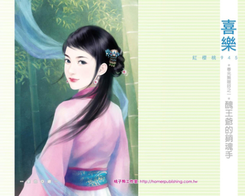 ����ү��������(�������޺�֮һ)����