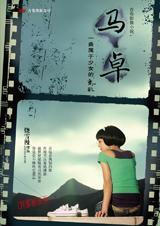 һ��������Ů�����:��׿