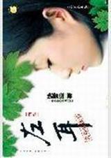 ���(�ս�)����