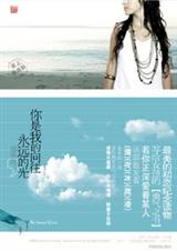 �����ҵ�����,��Զ�Ĺ�