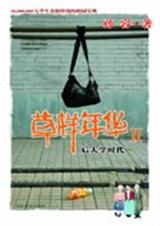 �����껪��(�����)