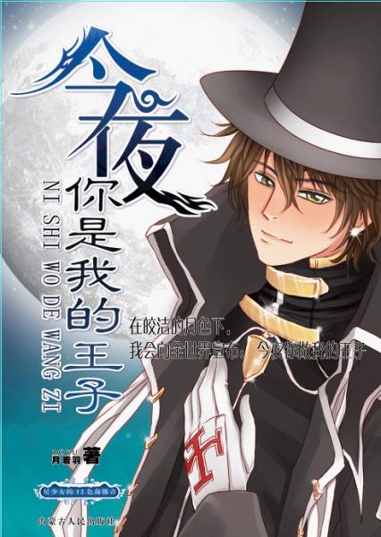 ��ʹ����:��ҹ�����ҵ�����