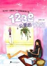 1238���������