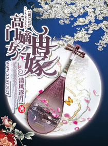 ���ŵ�Ů֮�ټ�