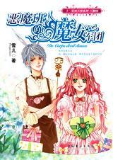 ��ħ���ħŮ����