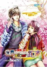 ��������Զ�ľ���