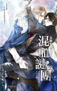 Σ�ղ�������֮��Ѫ����