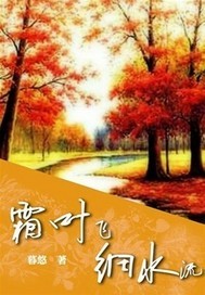 ˪Ҷ��ϸˮ��