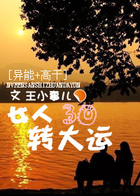 Ů����ʮת����