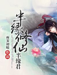 ��Ե���ɰ�Ե��