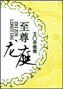 ������ͥ