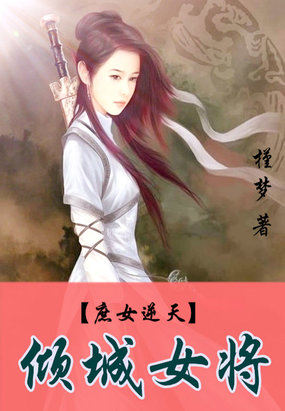 ��Ů����:���Ů��