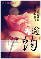 ��Լ(ԭ��:��˪����)����