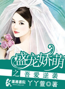 ʢ�轿��֮�ᰮ��Ϯ