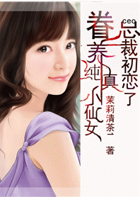 ��������С��Ů����