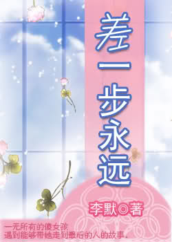 ��һ����Զ