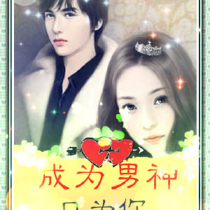 ��Ϊ����ֻΪ��