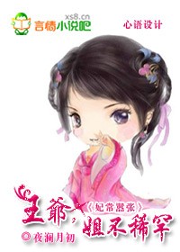 ��ү,�㲻ϡ��