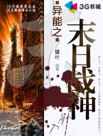 ����֮ĩ��ս��