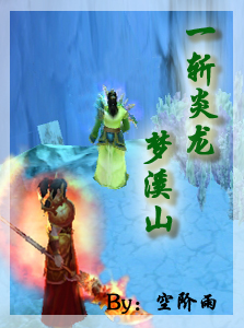 һն������Ϫɽ