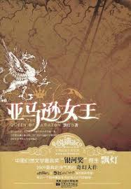 ����ѷŮ��