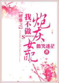 ���֮�Ҳ����ڻ�Ů��