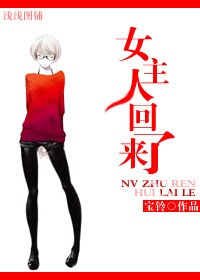 Ů���˻����˷���